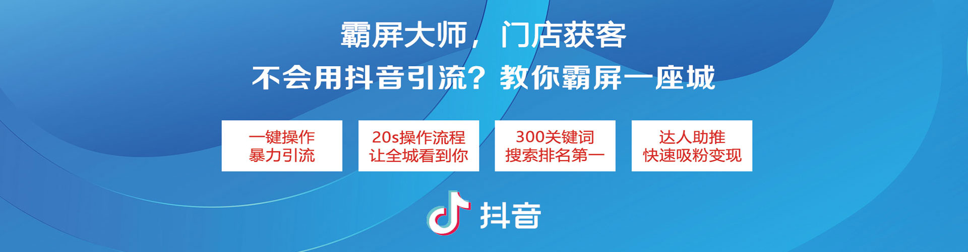 银海sem运营