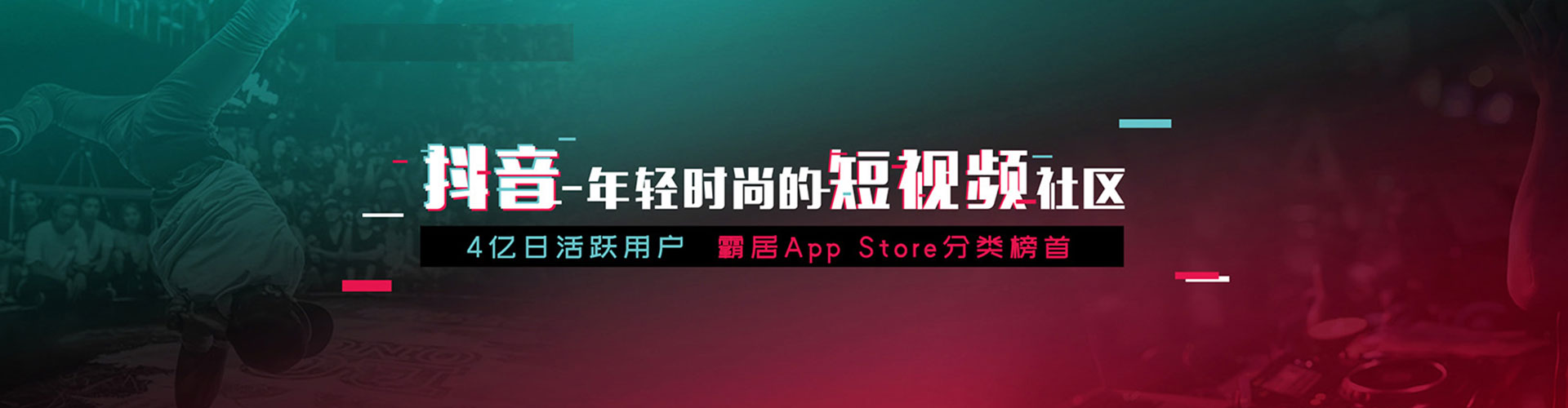 银海谷歌竞价