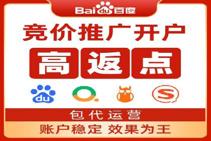 竞品分析：如何通过竞价推广提升排名