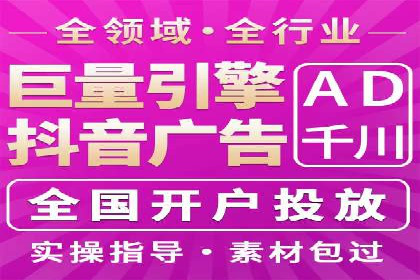 sem托管服务案例：助力企业实现低成本高转化